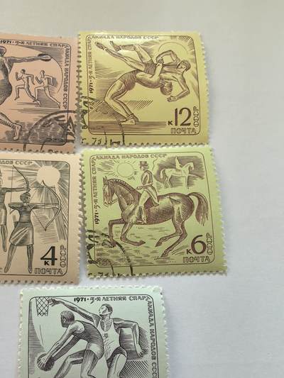 各国成套新旧票 苏联邮票 1971年 第五届夏季各族人民运动会 5全旧
