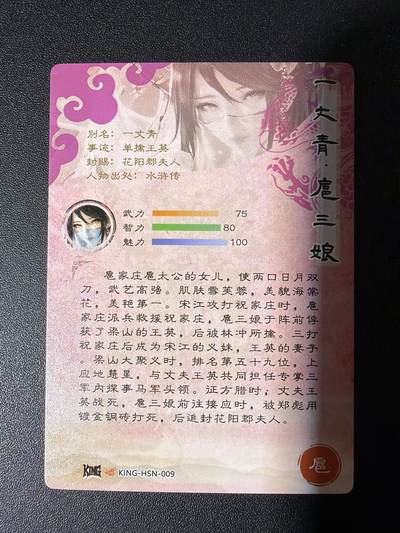 NO.31 好又多金牌大场，期期夯爆，每周必拍！要啥有啥，一站式配齐，方便凑单！（周6晚9点截拍，卖家送拍0抽成！） 奇点 扈三娘 粗闪