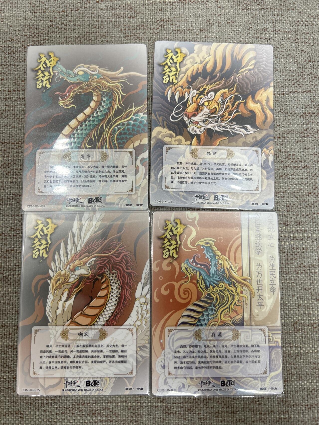 喜灰玩卡拍卖第八期，接拍品0佣金，欢迎送拍，释放现金流，让自己有资金可以购买更多喜欢的卡牌，让别的卡友能淘到更多心仪的卡牌