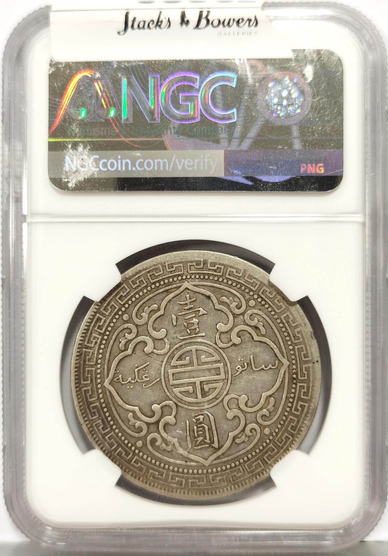 博洋堂“生趣盎然”4月精品专场暨第169期（全场包邮）