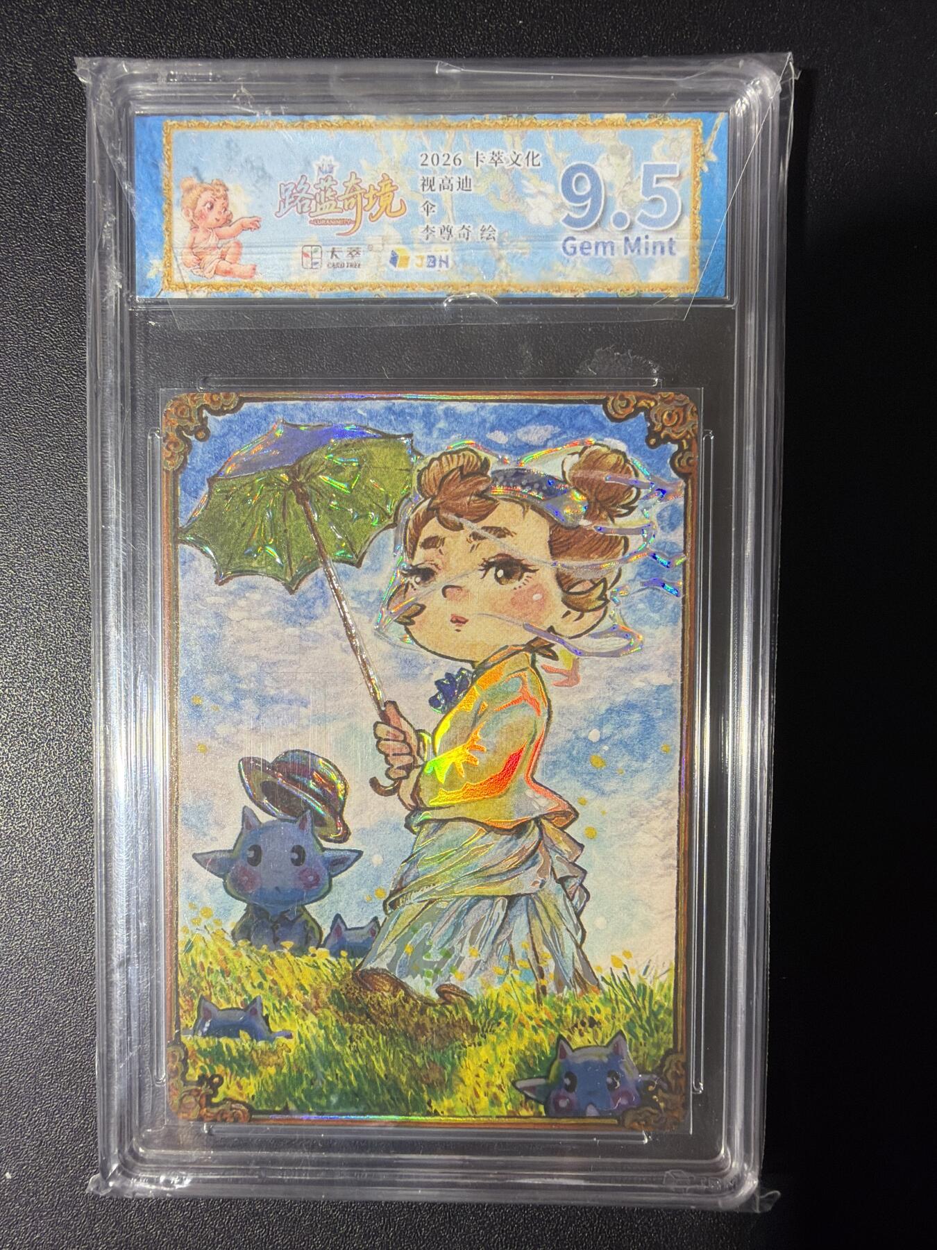 NO.31 好又多金牌大场，期期夯爆，每周必拍！要啥有啥，一站式配齐，方便凑单！（周6晚9点截拍，卖家送拍0抽成！）