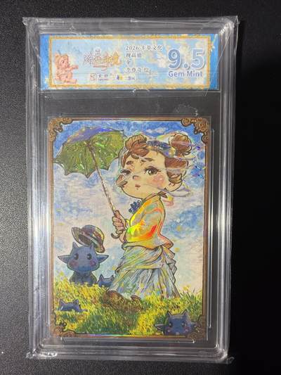 NO.31 好又多金牌大场，期期夯爆，每周必拍！要啥有啥，一站式配齐，方便凑单！（周6晚9点截拍，卖家送拍0抽成！） 卡萃 李尊奇 伞 视高迪 9.5G