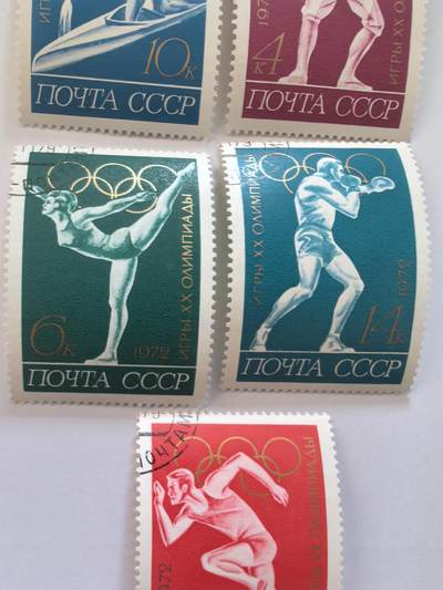 各国成套新旧票 苏联邮票 1972年第20届慕尼黑奥运会 5全旧