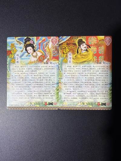 NO.31 好又多金牌大场，期期夯爆，每周必拍！要啥有啥，一站式配齐，方便凑单！（周6晚9点截拍，卖家送拍0抽成！） 奇点 多吉 李隆基 杨玉环 粗闪