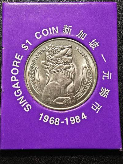 【德藏】世界币章拍卖第171期（拍品征集中~欢迎藏友联系） 2枚一组 1967、1969年 新加坡1元镍币 直径约：mm；重约：g