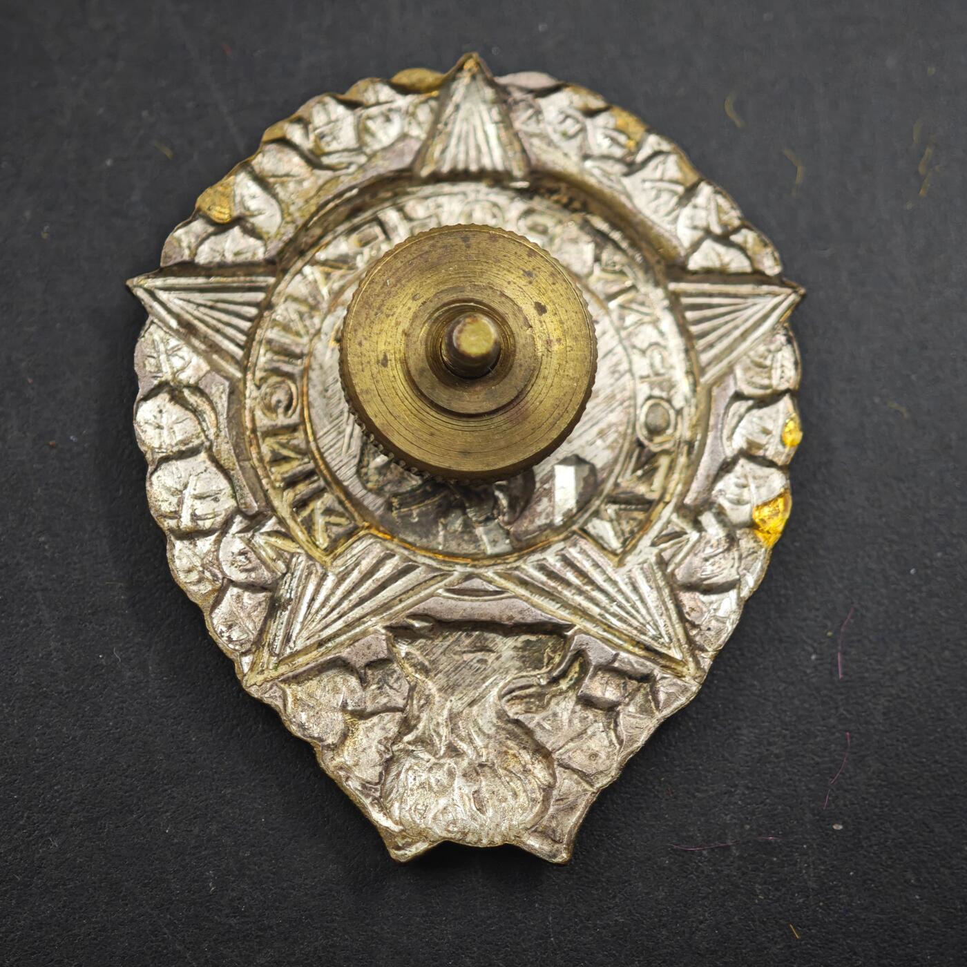 4月23日结束，成斌徽章钱币专场