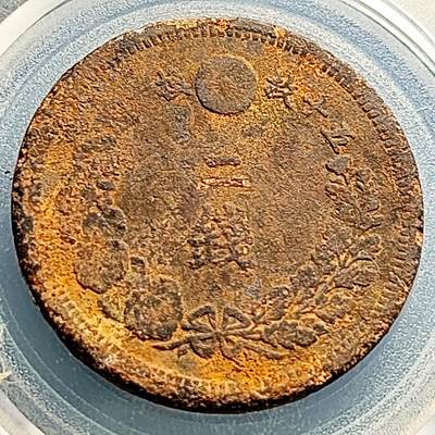 泉币菌-第231场-拍品多 请提前出价  百年老铜币 日本明治8年 龙洋二钱铜币 32mm