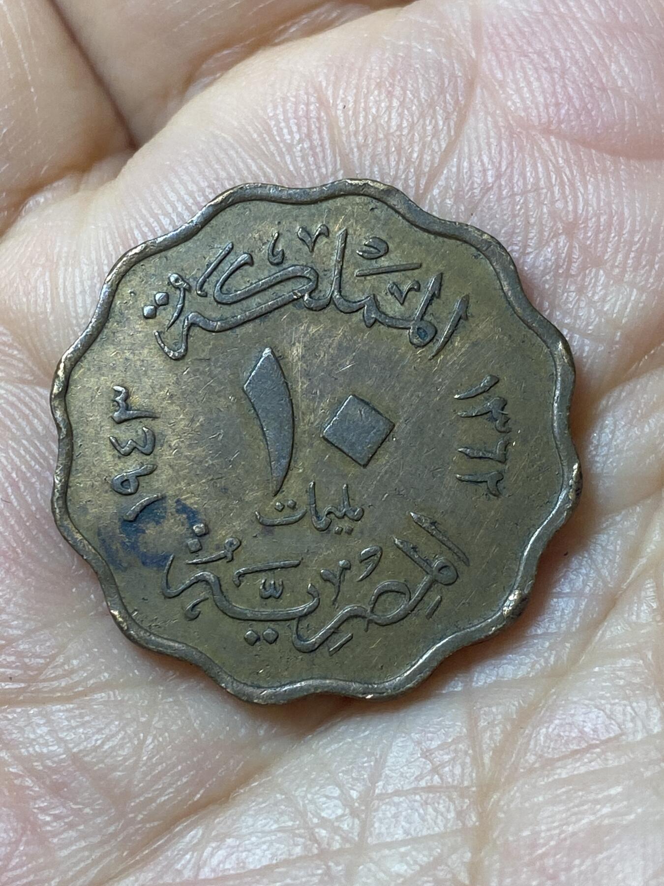 2026年第四十七场(总第二百一十六场）外国好品散币场(免佣金)