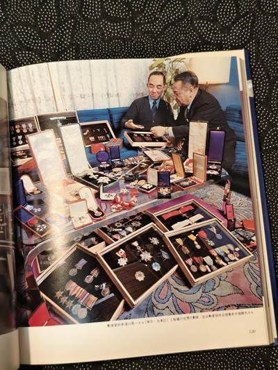 东亚欧洲主题杂货徽章勋章拍卖⑩ （五一大拍350+） 日本勋章全彩详细讲解书 厚重昂贵（下）