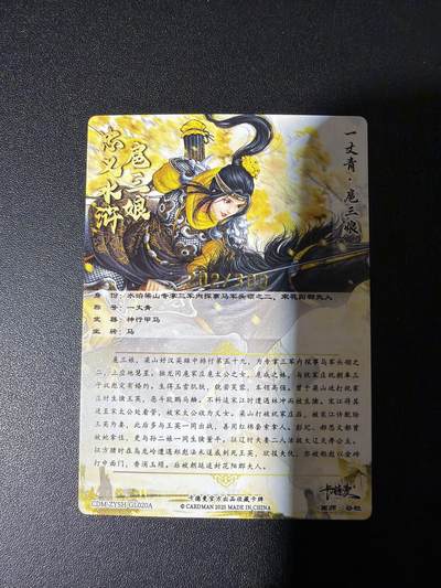 NO.31 好又多金牌大场，期期夯爆，每周必拍！要啥有啥，一站式配齐，方便凑单！（周6晚9点截拍，卖家送拍0抽成！） 卡德曼 谷粒 300金编扈三娘 粗闪