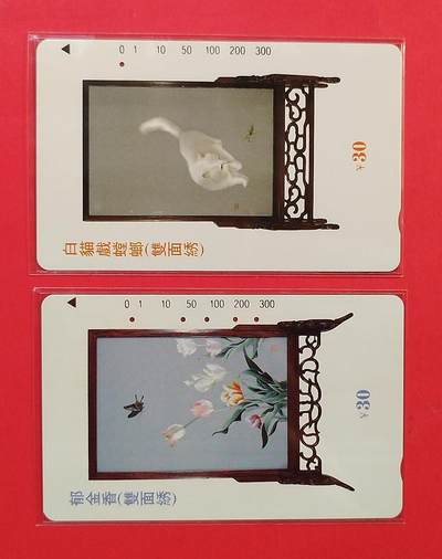 《鸿通俱乐部》拍卖第84期 2026年4月22日21:00延时节拍 江苏田村旧卡《苏绣》2全  鸿通  66分*2  