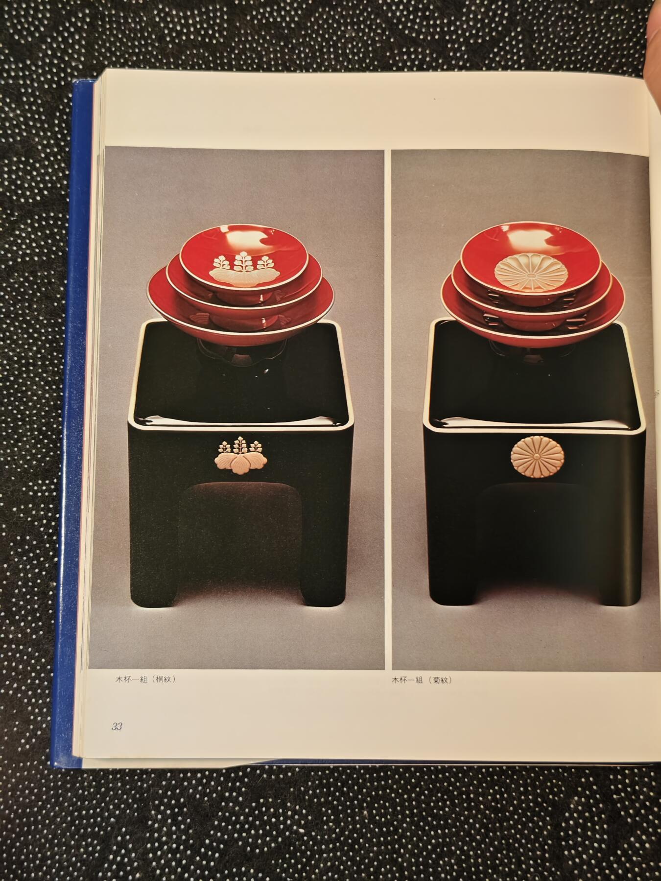 东亚欧洲主题杂货徽章勋章拍卖⑩ （五一大拍350+）