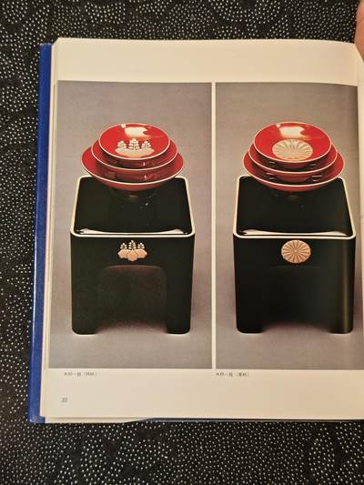 东亚欧洲主题杂货徽章勋章拍卖⑩ （五一大拍350+） 日本勋章全彩详细讲解书 厚重昂贵（上）（请在这里出价）