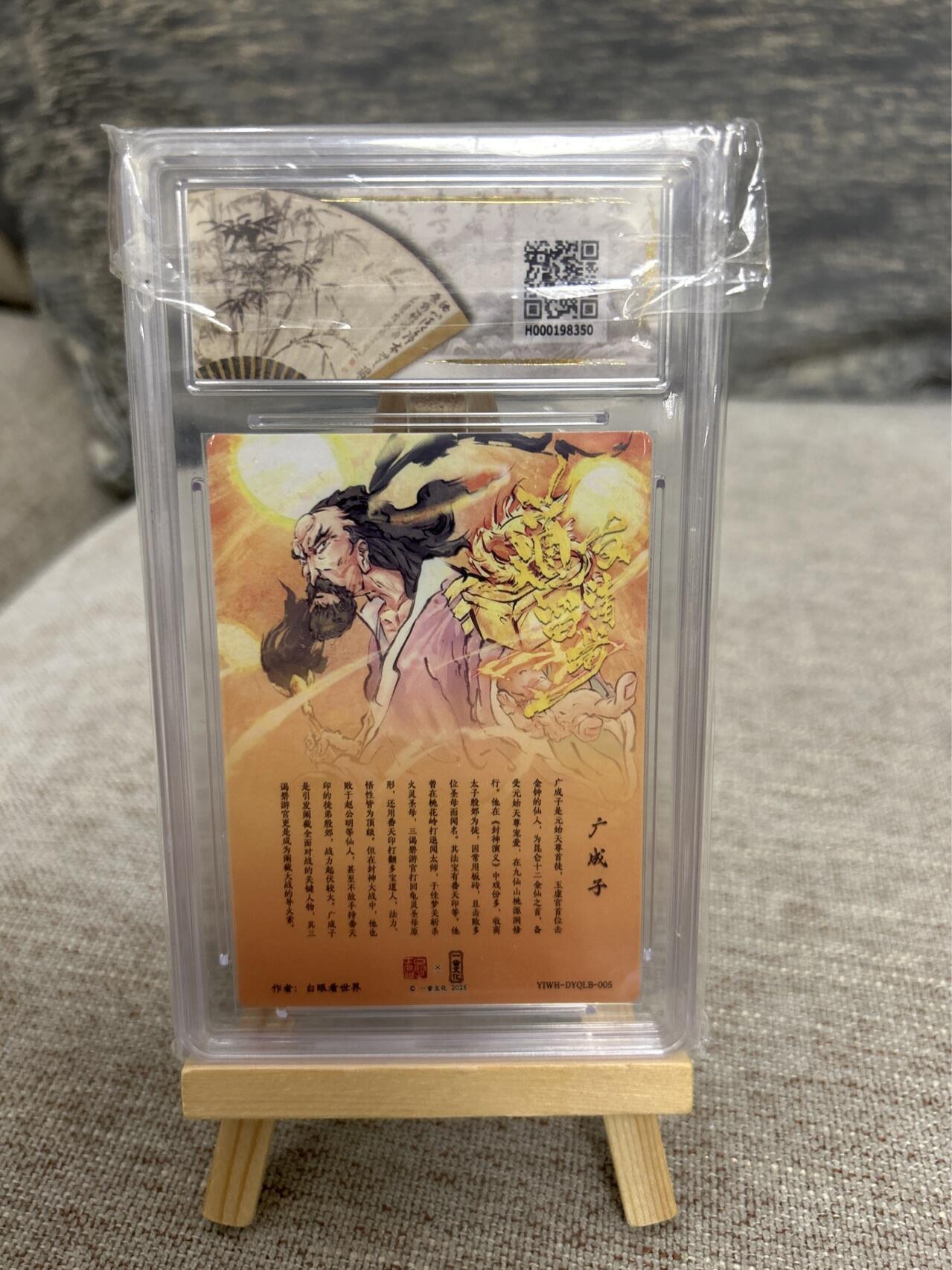 喜灰玩卡拍卖第八期，接拍品0佣金，欢迎送拍，释放现金流，让自己有资金可以购买更多喜欢的卡牌，让别的卡友能淘到更多心仪的卡牌