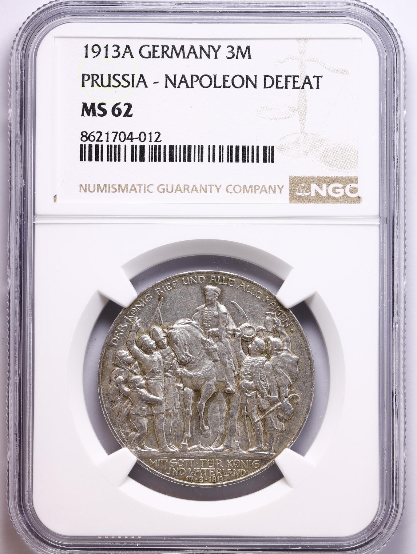 观钱 近现代机制币拍卖No.009（全场顺丰包邮，不区分偏远地区）  1913-A 普鲁士王国 反法战争胜利百年 3 马克银币 NGC MS62