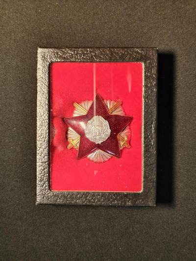 东亚欧洲主题杂货徽章勋章拍卖⑩ （五一大拍350+） 罗马尼亚二级保卫祖国勋章 少见