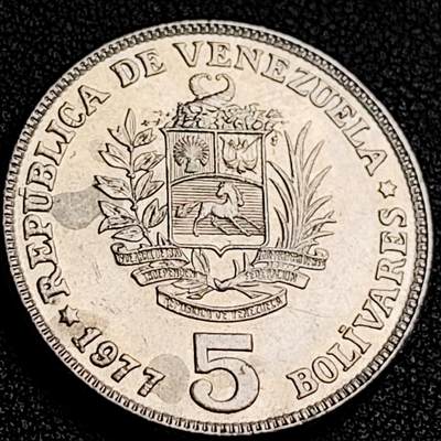 泉币菌-第231场-拍品多 请提前出价 带光美品 委内瑞拉5玻利瓦尔硬币 1977年版 30mm 