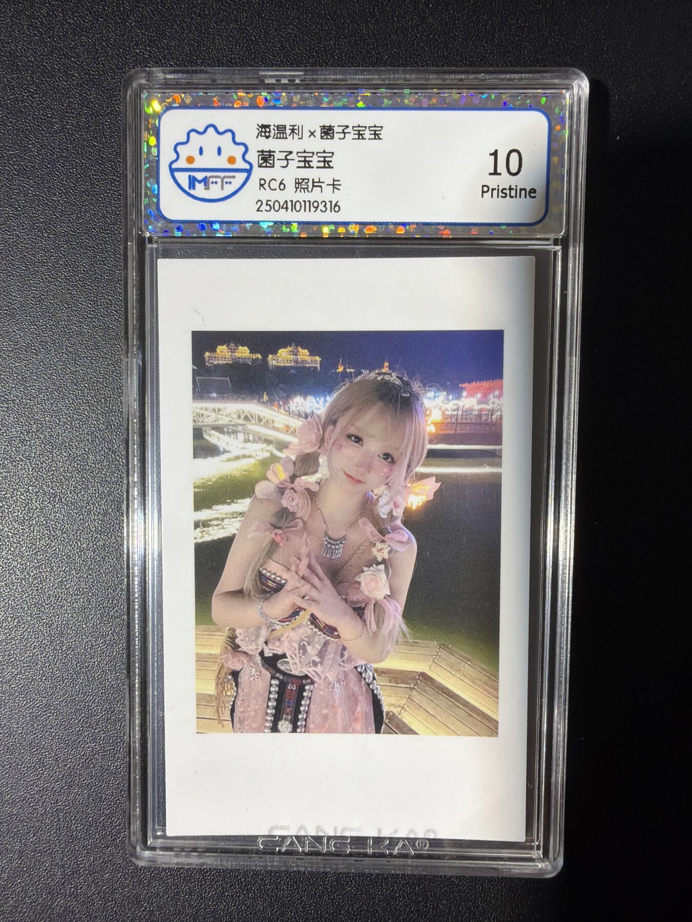 NO.31 好又多金牌大场，期期夯爆，每周必拍！要啥有啥，一站式配齐，方便凑单！（周6晚9点截拍，卖家送拍0抽成！）