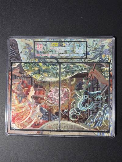 NO.31 好又多金牌大场，期期夯爆，每周必拍！要啥有啥，一站式配齐，方便凑单！（周6晚9点截拍，卖家送拍0抽成！） 【亲签卡】可可瑞听 艳子亲签 妙笔生花 粗闪 10P+9.5G