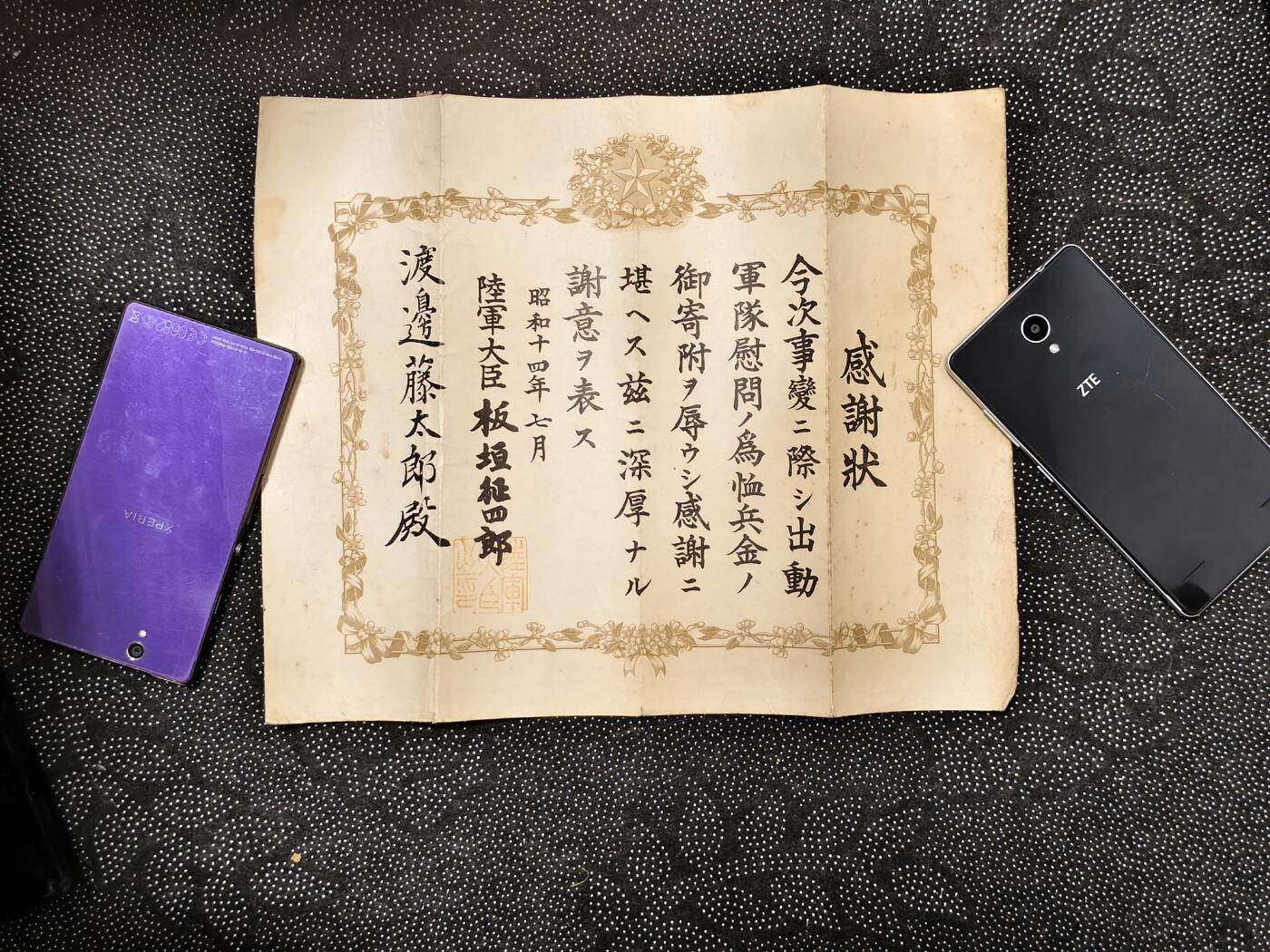 东亚欧洲主题杂货徽章勋章拍卖⑩ （五一大拍350+）