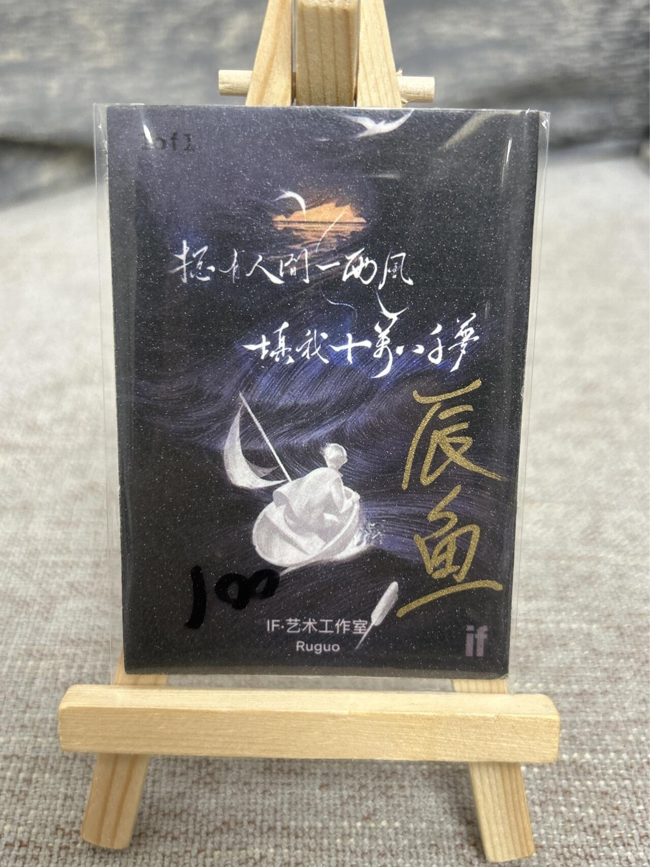 喜灰玩卡拍卖第八期，接拍品0佣金，欢迎送拍，释放现金流，让自己有资金可以购买更多喜欢的卡牌，让别的卡友能淘到更多心仪的卡牌