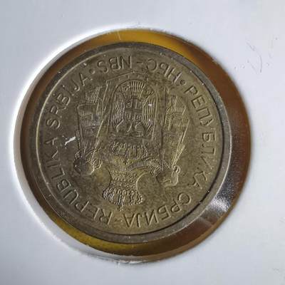 沼泽如烟--第1064场 塞尔维亚2011年1第纳尔