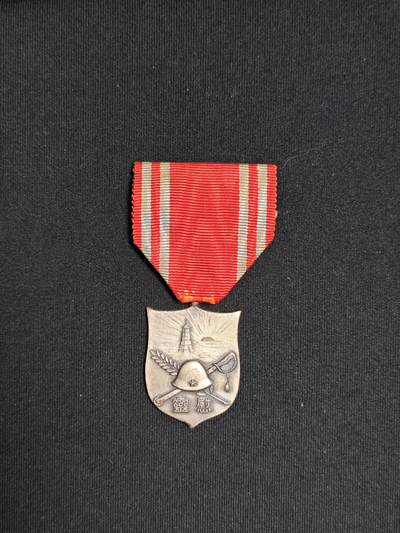 东亚欧洲主题杂货徽章勋章拍卖⑩ （五一大拍350+） 日本关东军司令部慰灵纪念章（保真 绶带日本人自己加的 假货赔十倍）