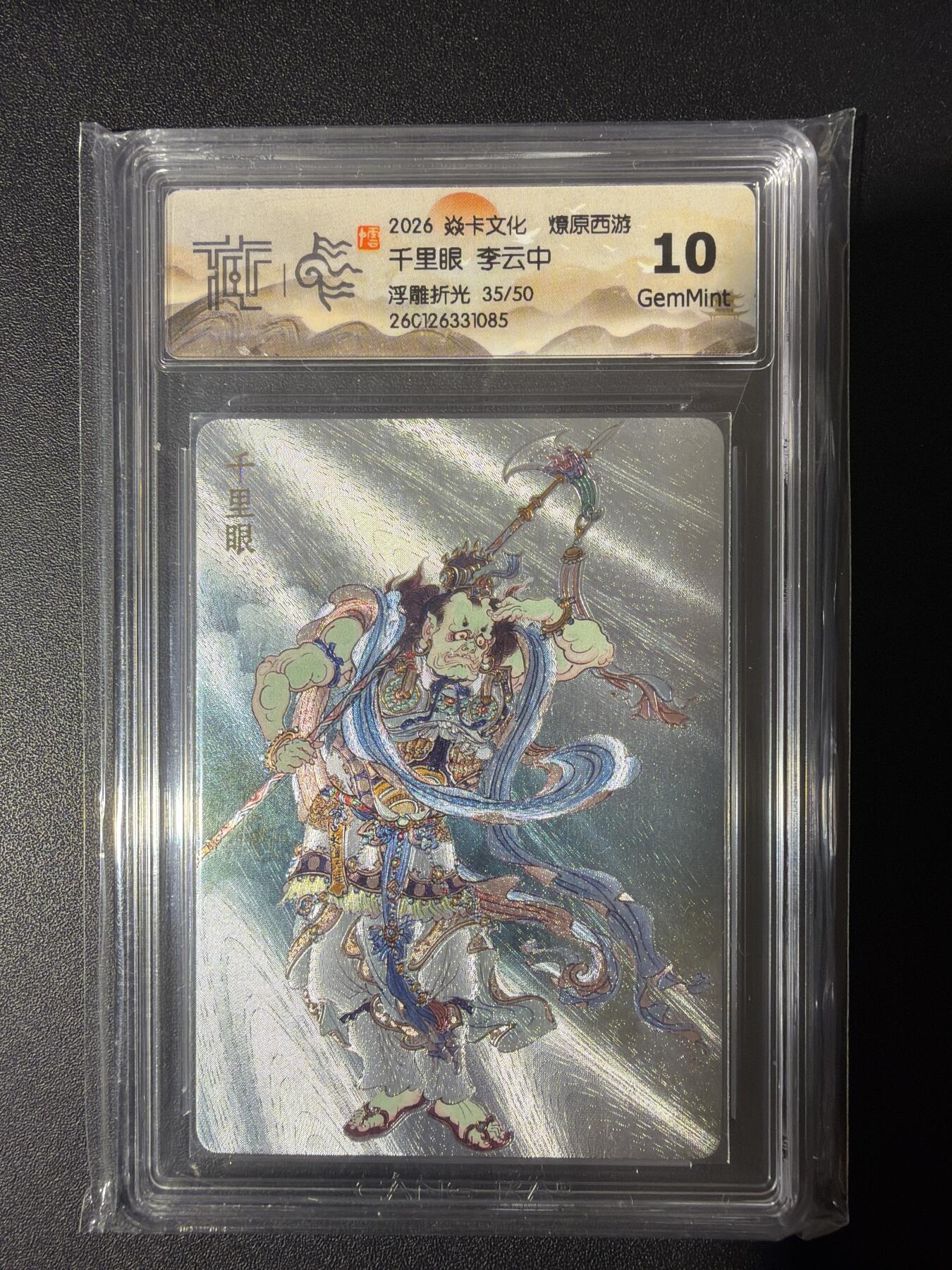 NO.31 好又多金牌大场，期期夯爆，每周必拍！要啥有啥，一站式配齐，方便凑单！（周6晚9点截拍，卖家送拍0抽成！）