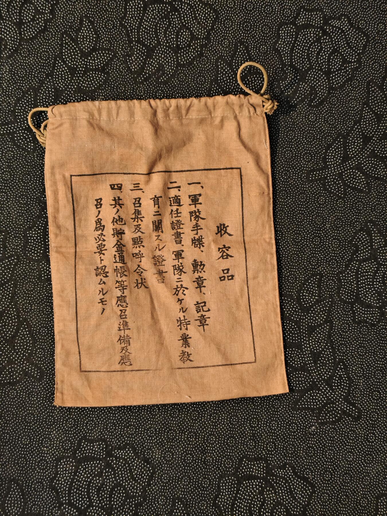 东亚欧洲主题杂货徽章勋章拍卖⑩ （五一大拍350+）