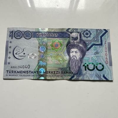 🌹外币初藏🌹🐯2026年第46场   每周二四六晚8️⃣点  世界硬币 苏联泰国纪念币 土库曼斯坦  100马纳特 流通纪念钞—3