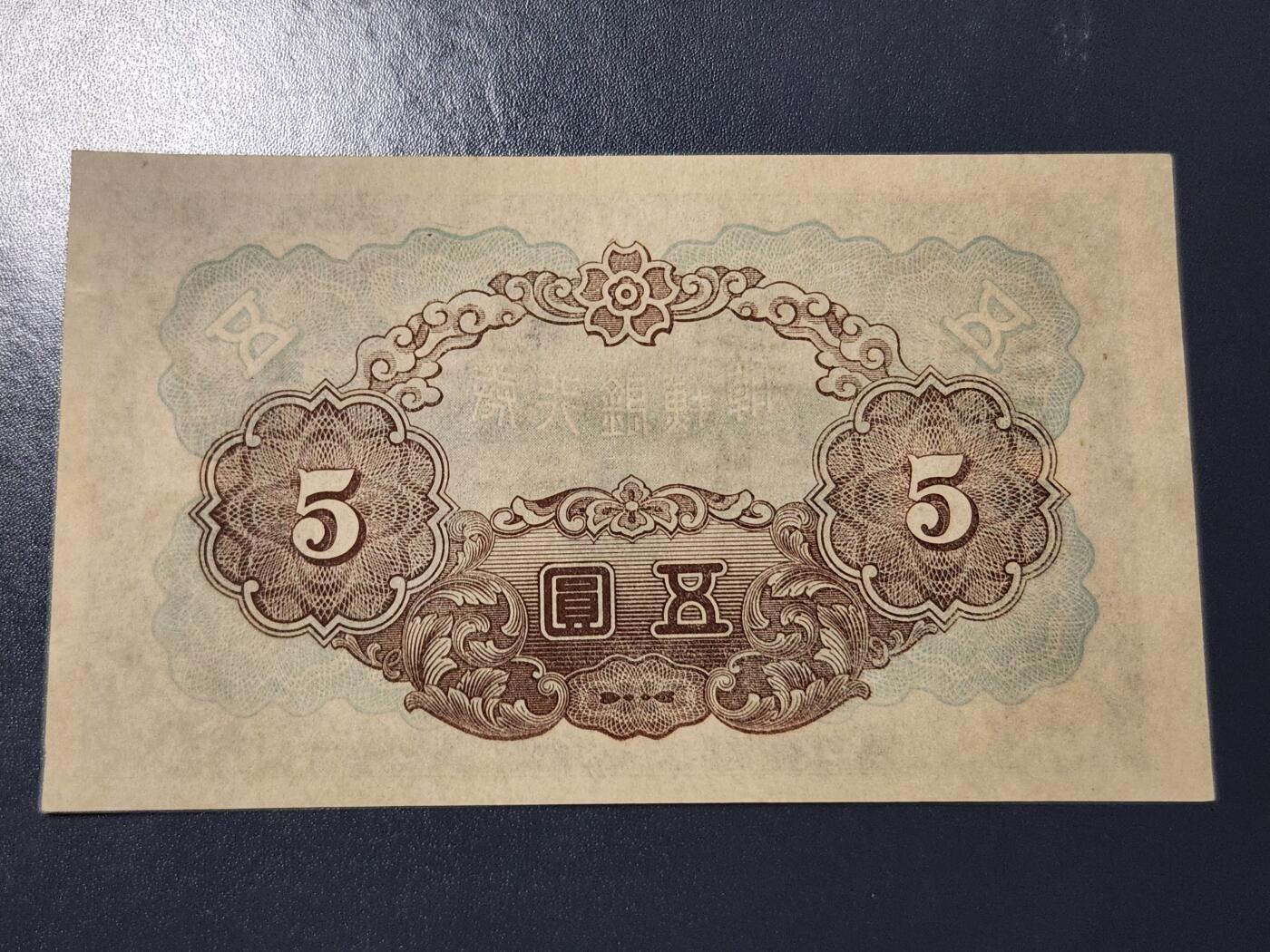 4月24号晚上8点 中外纸币自动截拍第61场