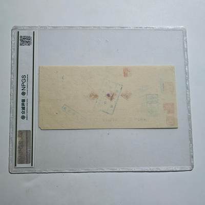 4月23日结束，成斌徽章钱币专场 众诚评级  超大纸币 民国金城银行 大型支票