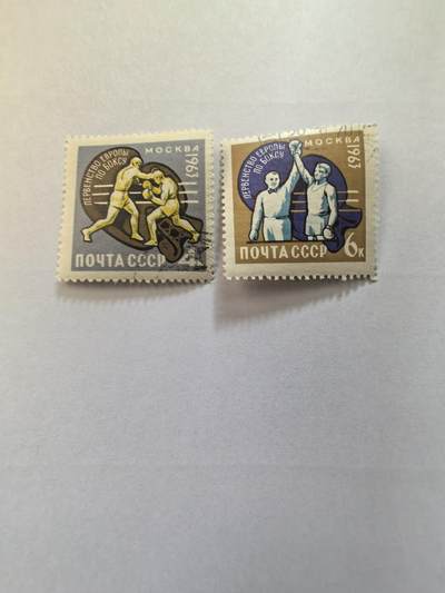 各国成套新旧票 苏联邮票 1963年欧洲拳击锦标赛 2全旧