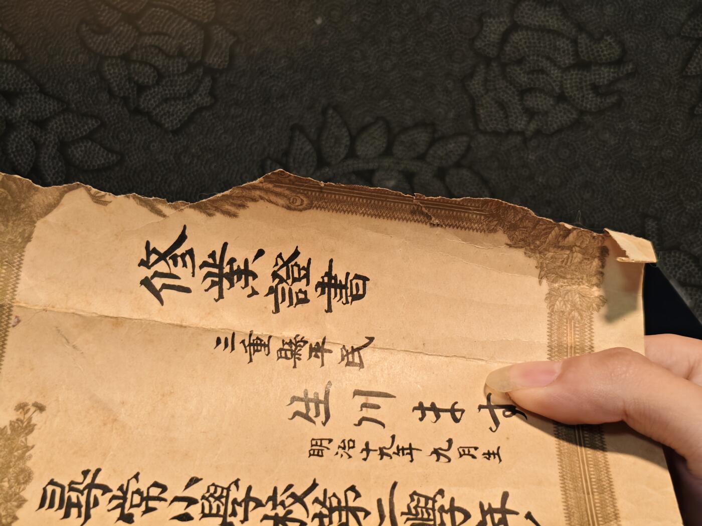 东亚欧洲主题杂货徽章勋章拍卖⑩ （五一大拍350+）