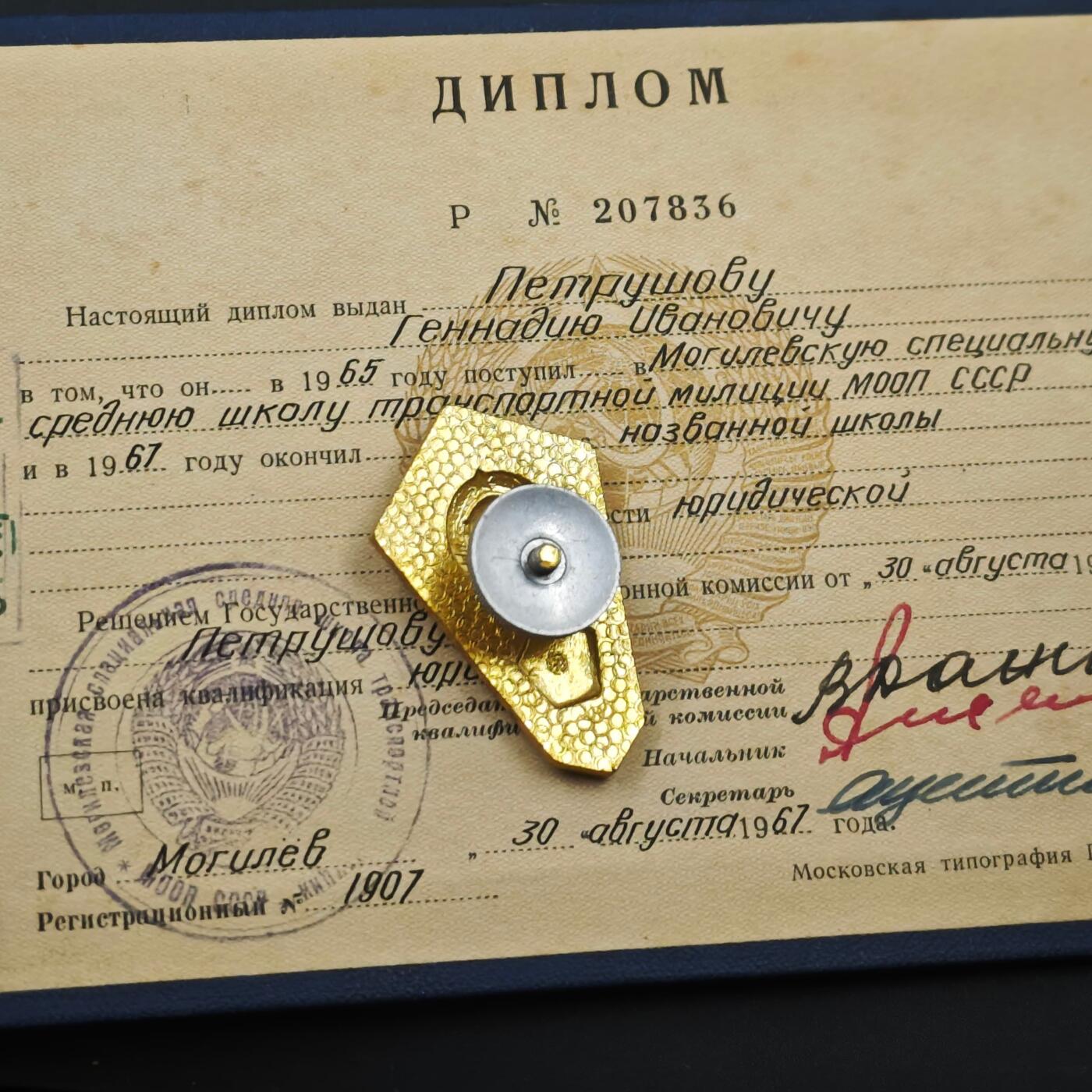 4月23日结束，成斌徽章钱币专场