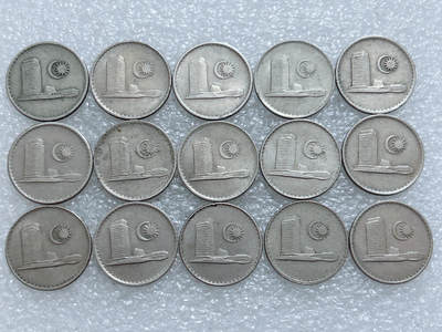 第一海外回流一元起拍收藏 散集专场  第311期 马来西亚大厦版10分硬币 15枚