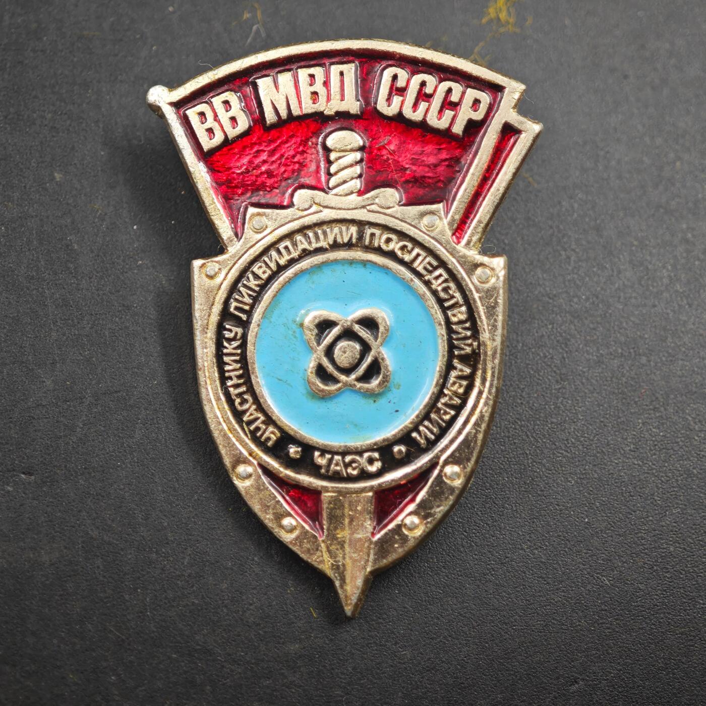 4月23日结束，成斌徽章钱币专场