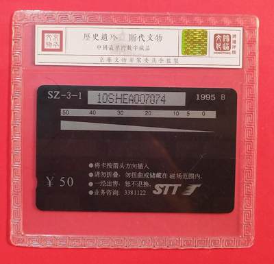 《鸿通俱乐部》拍卖第84期 2026年4月22日21:00延时节拍 深圳GPT新卡《乙亥猪年》1全  鸿通  68分*1