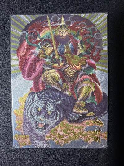 NO.31 好又多金牌大场，期期夯爆，每周必拍！要啥有啥，一站式配齐，方便凑单！（周6晚9点截拍，卖家送拍0抽成！） 齐卡 西游 张俊龙 赵公明 粗闪