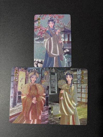 NO.31 好又多金牌大场，期期夯爆，每周必拍！要啥有啥，一站式配齐，方便凑单！（周6晚9点截拍，卖家送拍0抽成！） 宁缺 红楼梦 粗闪3张