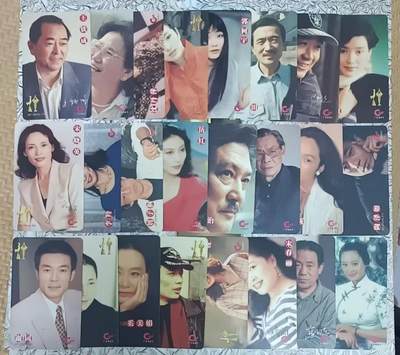 《鸿通俱乐部》拍卖第84期 2026年4月22日21:00延时节拍 广东亚斯康新卡《百花奖明星》45全  未评级  好品 带册