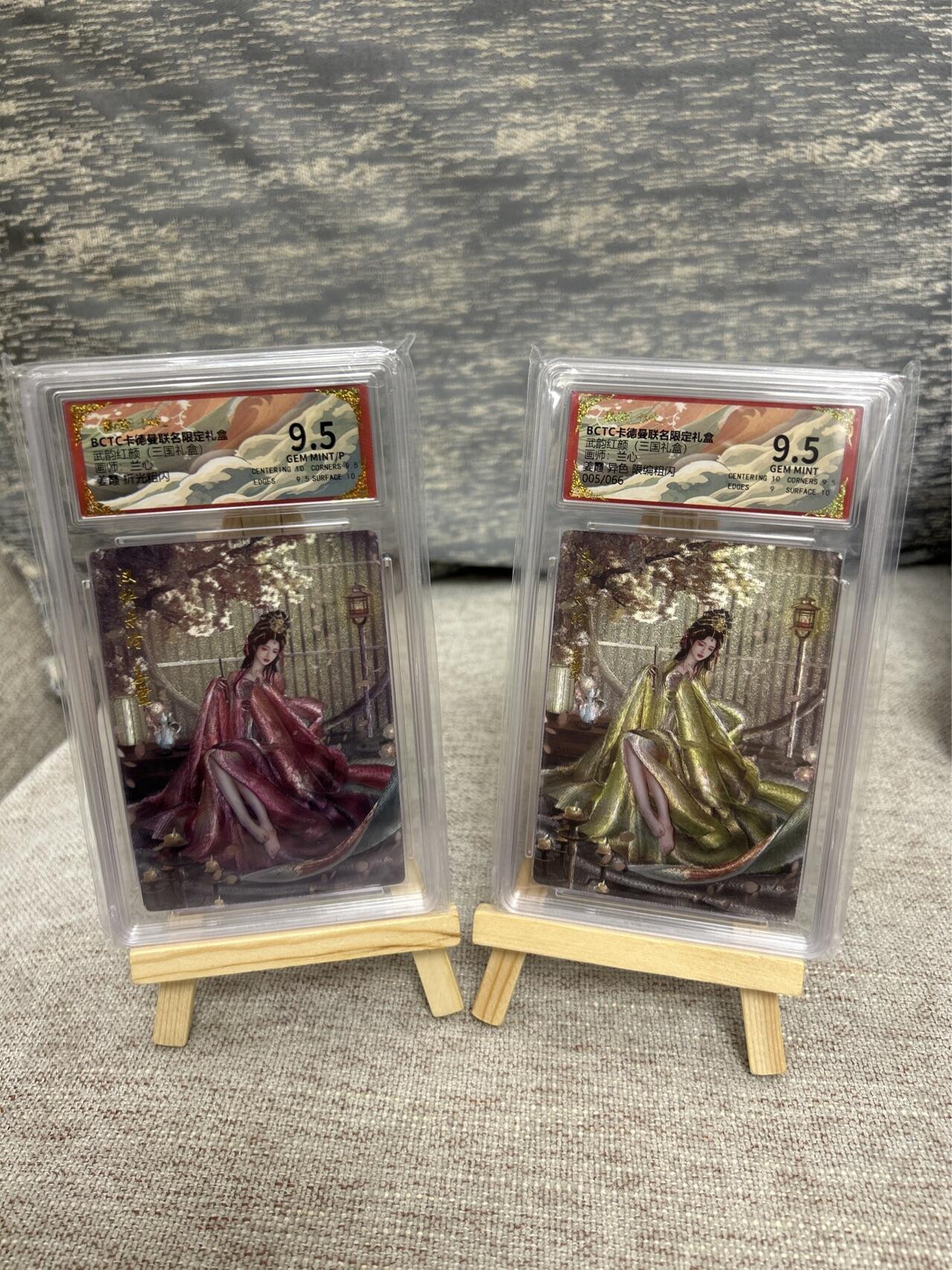 喜灰玩卡拍卖第八期，接拍品0佣金，欢迎送拍，释放现金流，让自己有资金可以购买更多喜欢的卡牌，让别的卡友能淘到更多心仪的卡牌