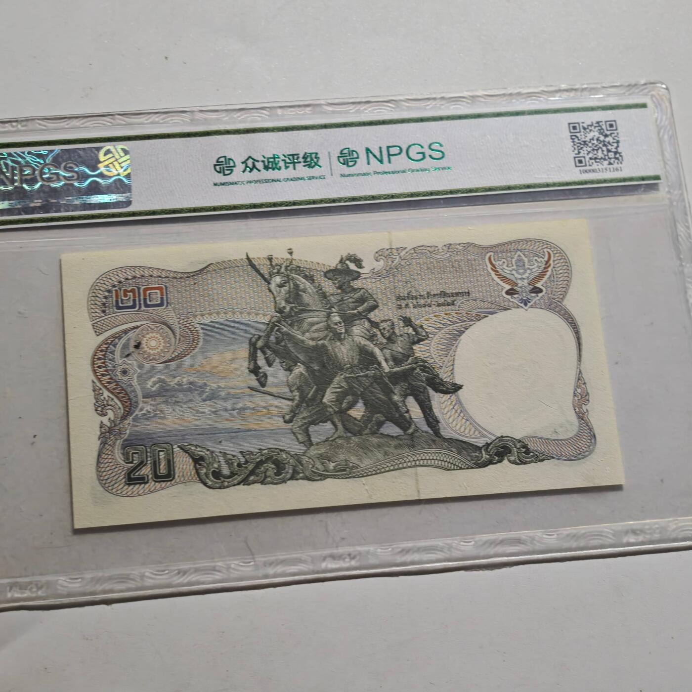 4月23日结束，成斌徽章钱币专场