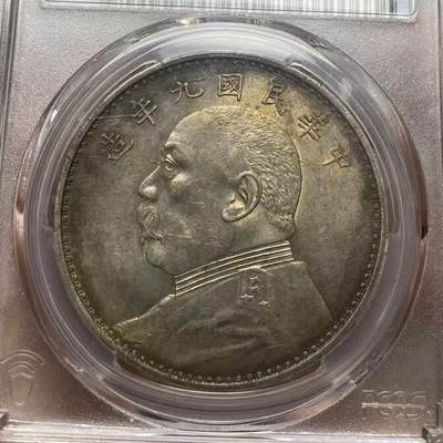 【德藏】世界币章拍卖第170期（拍品征集中~欢迎藏友联系） 1920年 中国民国九年袁像精发大头 发丝清晰 味道极佳 包浆均匀饱满 PCGS AU53