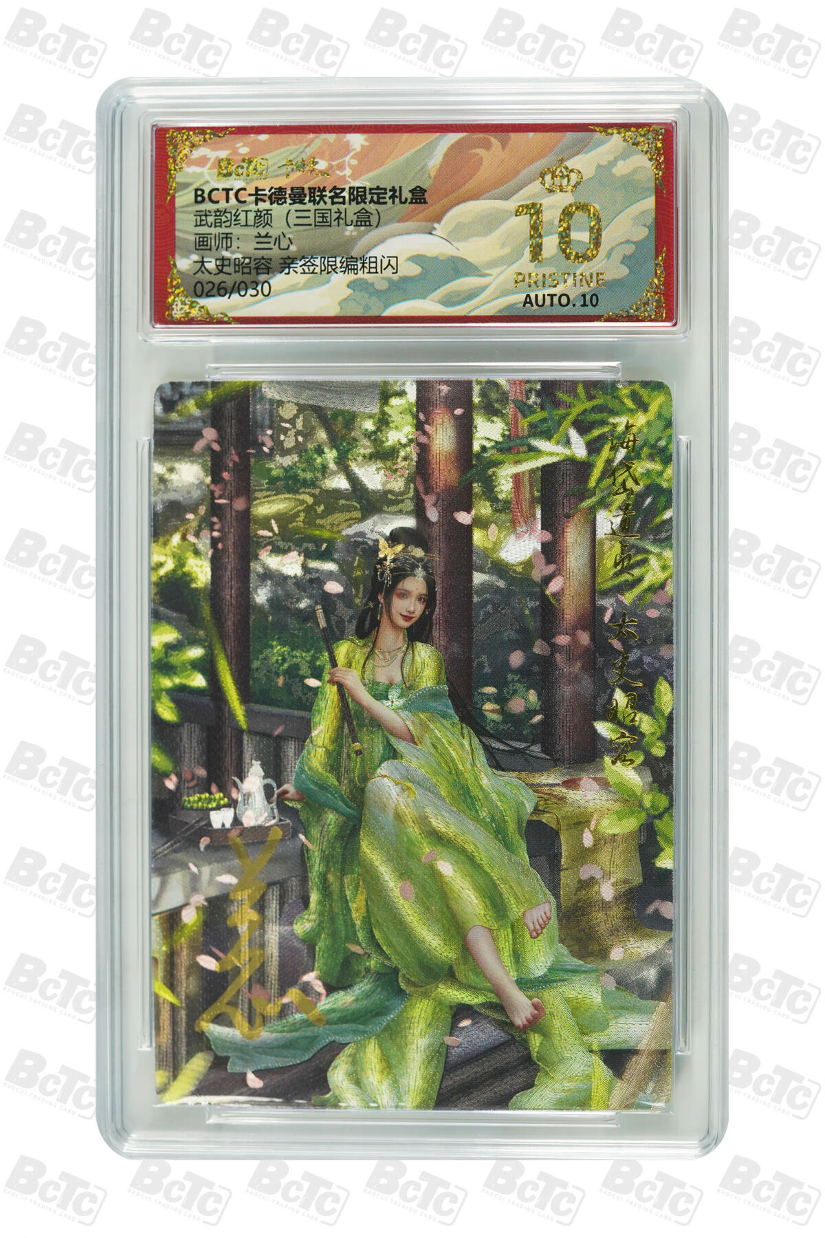 喜灰玩卡拍卖第八期，接拍品0佣金，欢迎送拍，释放现金流，让自己有资金可以购买更多喜欢的卡牌，让别的卡友能淘到更多心仪的卡牌