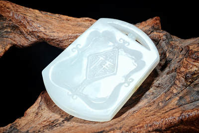 上海都达杂项专场102【全场包邮】  天然冰糯种翡翠（A货）精雕《府上有龙》挂件 98-10