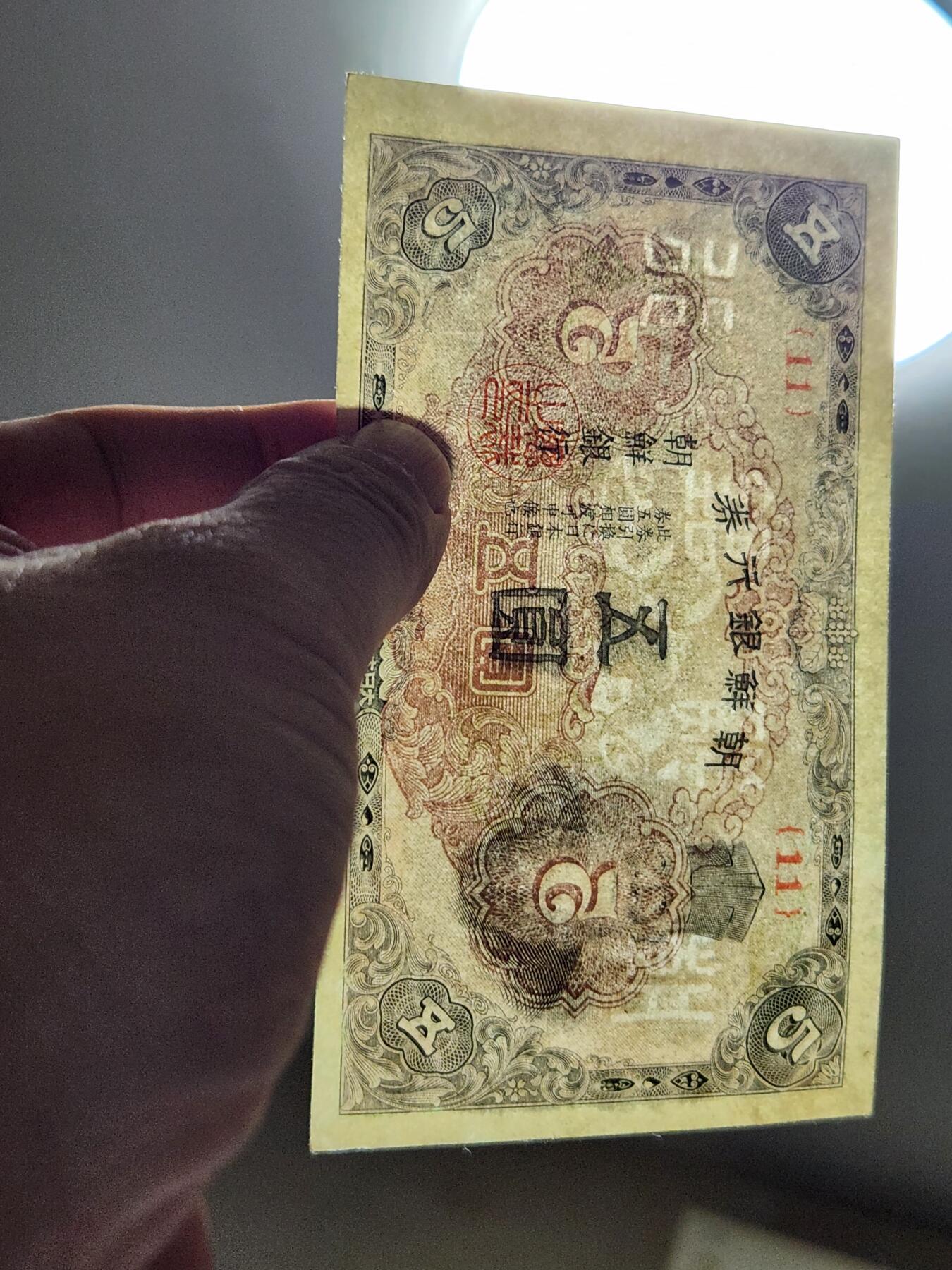 4月24号晚上8点 中外纸币自动截拍第61场