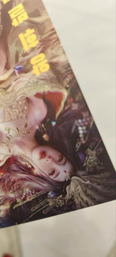 秋原瞳的小店第四十二期——踏青旅途的日子，来一场说走就走的旅行吧 - 燎原自制卡——潘玉儿，印刷的还可以，自己把玩看图不错