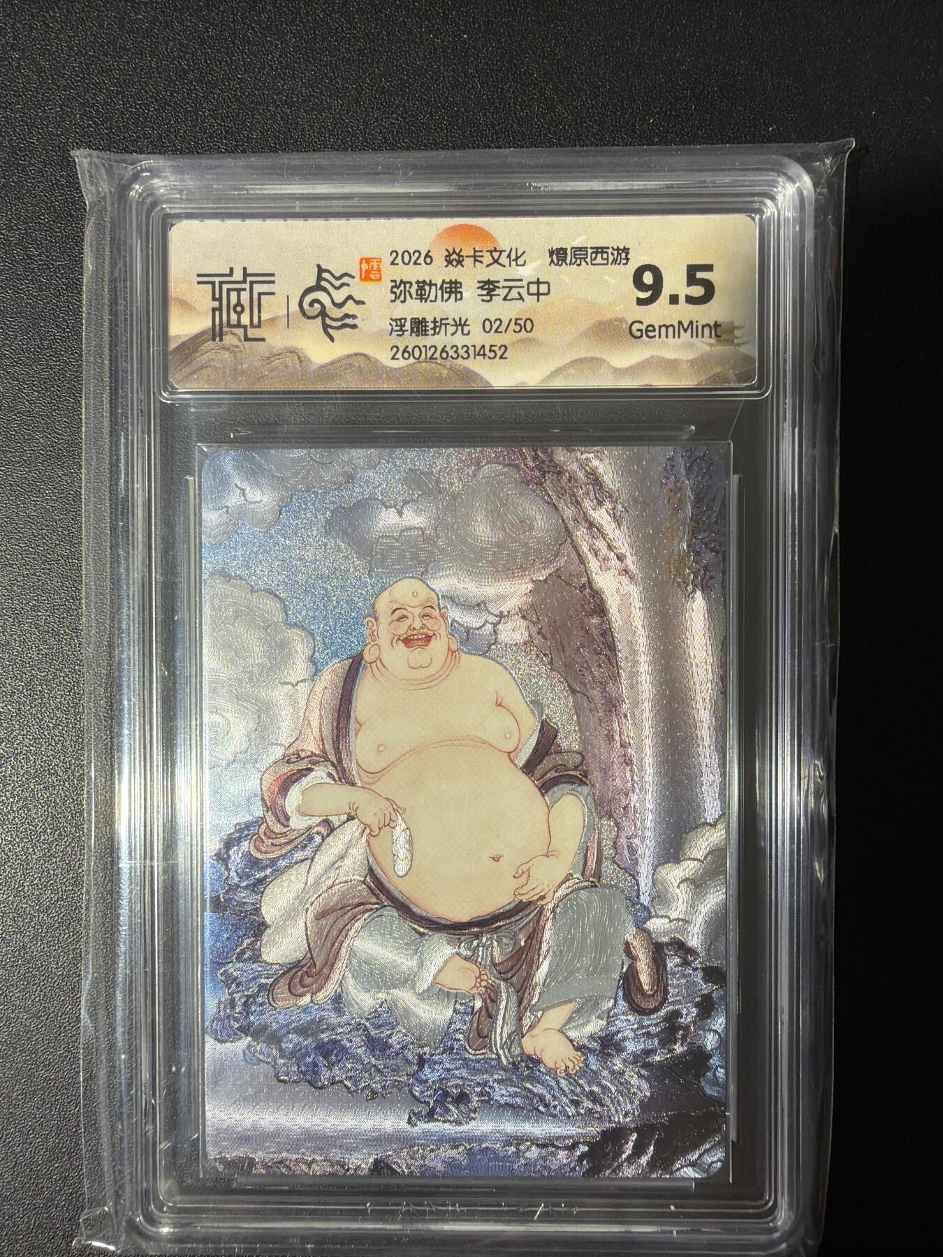 NO.31 好又多金牌大场，期期夯爆，每周必拍！要啥有啥，一站式配齐，方便凑单！（周6晚9点截拍，卖家送拍0抽成！）