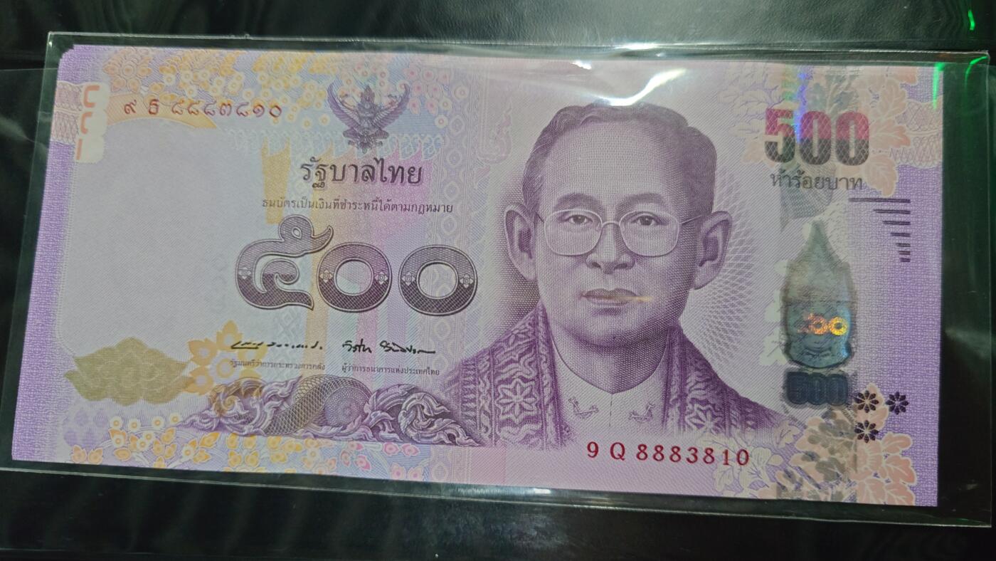 世界钱币～微拍第246期暨2026年第27期  少量老库存低价起拍